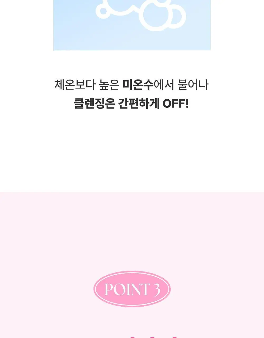 [1등 라이너] 키스미 스무스 리퀴드 아이라이너 N (3 color) 상세페이지 20